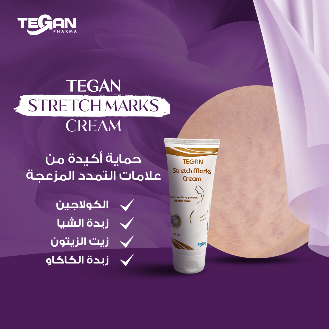 Tegan Stretch Marks Cream